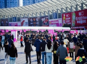 2026南京糖酒会展位申请:婴幼儿食品企业资质审核要点与报名指南