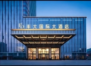 2026南京秋糖丰大国际 | 首批参展企业名单公开，食品领军品牌重磅登场
