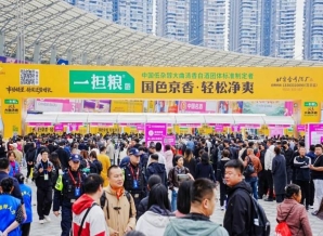 白酒啤酒企业注意流程步骤：2026南京秋糖展位预定资质要求