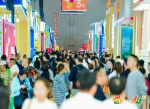 2026南京秋糖1号馆调味品展示新型复合调味料健康功能性调味品等创新产品