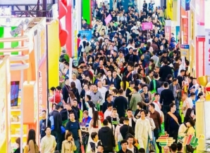 2026南京秋糖倒计时 | 参展资质+报名流程全攻略，别因手续不全错失行业盛会