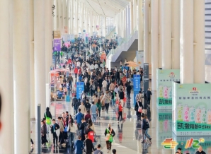 新手必看！葡萄酒企业2026南京秋糖参展申报零基础流程