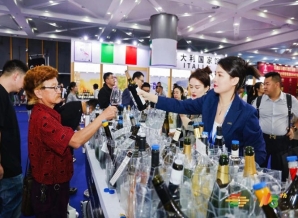 2026南京秋糖中国名酒展区｜高端商务用酒区域特色名酒养生保健酒全梯度展示